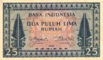Indonesia, 25 Rupiah, P-0044b