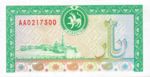Tatarstan, 500 Ruble, P-0009