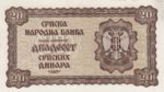 Serbia, 20 Dinar, P-0025