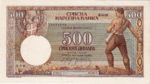 Serbia, 500 Dinar, P-0031
