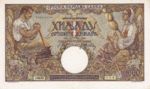 Serbia, 1,000 Dinar, P-0032a