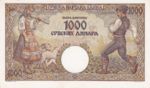 Serbia, 1,000 Dinar, P-0032a