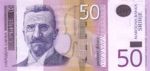 Serbia, 50 Dinar, P-0040a