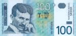 Serbia, 100 Dinar, P-0041b
