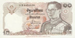 Thailand, 10 Baht, P-0098