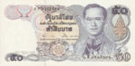Thailand, 50 Baht, P-0094