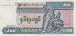 Myanmar, 200 Kyat, P-0075b,CBM B9b