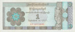 Myanmar, 1 Dollar, FX-0001