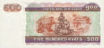 Myanmar, 500 Kyat, P-0076b,CBM B10b