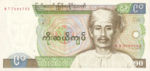 Burma, 90 Kyat, P-0066