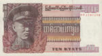 Burma, 10 Kyat, P-0058