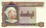 Burma, 50 Kyat, P-0060