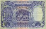 Burma, 100 Rupee, P-0006