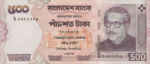 Bangladesh, 500 Taka, P-0038,BB B32a