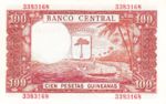 Equatorial Guinea, 100 Peseta Guineana, P-0001