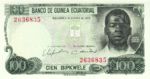 Equatorial Guinea, 100 Bipkwele, P-0014