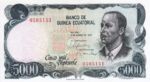 Equatorial Guinea, 5,000 Bipkwele, P-0017