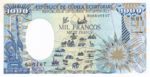 Equatorial Guinea, 1,000 Franc, P-0021