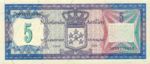 Netherlands Antilles, 5 Gulden, P-0015b
