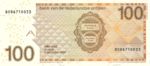 Netherlands Antilles, 100 Gulden, P-0031c