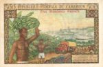 Cameroon, 500 Franc, P-0011