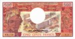 Cameroon, 500 Franc, P-0015b
