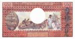 Cameroon, 500 Franc, P-0015b