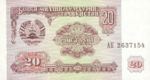 Tajikistan, 20 Ruble, P-0004a,NBRT B4a