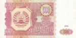 Tajikistan, 500 Ruble, P-0008a,NBRT B8a