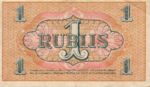 Latvia, 1 Ruble, R-0001