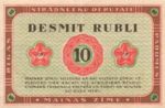 Latvia, 10 Ruble, R-0004