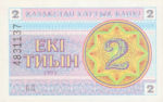 Kazakhstan, 2 Tyiyn, P-0002a,NBK B2a1
