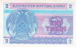 Kazakhstan, 2 Tyiyn, P-0002a,NBK B2a2