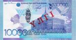 Kazakhstan, 10,000 Tenge, NBK B40as