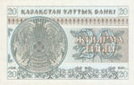 Kazakhstan, 20 Tyiyn, P-0005,NBK B5a2