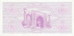Uzbekistan, 5 Som, P-0063a,BOU B3a