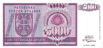 Croatia, 5,000 Dinar, R-0006a