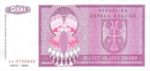 Croatia, 5,000 Dinar, R-0006a
