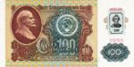 Transnistria, 100 Ruble, P-0006
