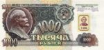 Transnistria, 1,000 Ruble, P-0013