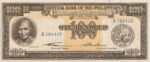 Philippines, 100 Peso, P-0139a