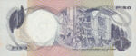 Philippines, 1 Peso, P-0142a
