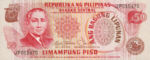 Philippines, 50 Peso, P-0163b