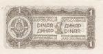 Yugoslavia, 1 Dinar, P-0048a