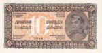 Yugoslavia, 10 Dinar, P-0050c