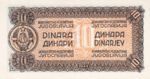 Yugoslavia, 10 Dinar, P-0050c