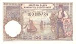 Yugoslavia, 100 Dinar, R-0013a