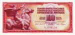 Yugoslavia, 100 Dinar, P-0080b