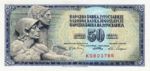 Yugoslavia, 10 Dinar, P-0083b