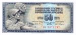 Yugoslavia, 50 Dinar, P-0083c